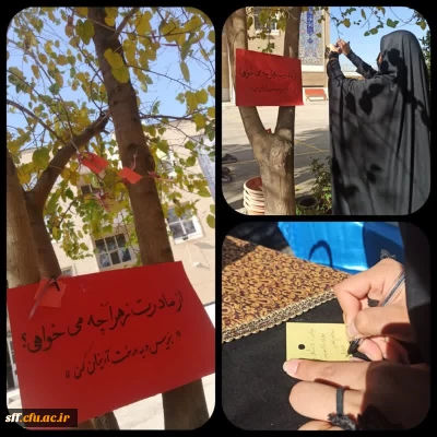 دلنوشته های فاطمی