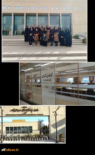 بازدید از سازمان اسناد و کتابخانه ملی 