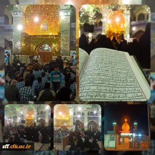 برگزاری محفل انس با قرآن کریم بشری