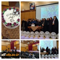 برگزاری جشن بزرگ روز زن و مادر  2