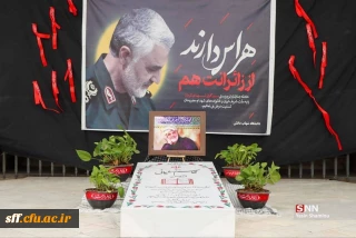 #ایران تسلیت
پیام مقام معظم رهبری/حادثه تروریستی کرمان 