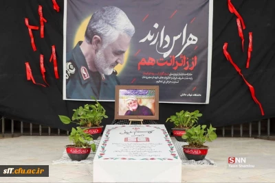 #ایران تسلیت
پیام مقام معظم رهبری/حادثه تروریستی کرمان 