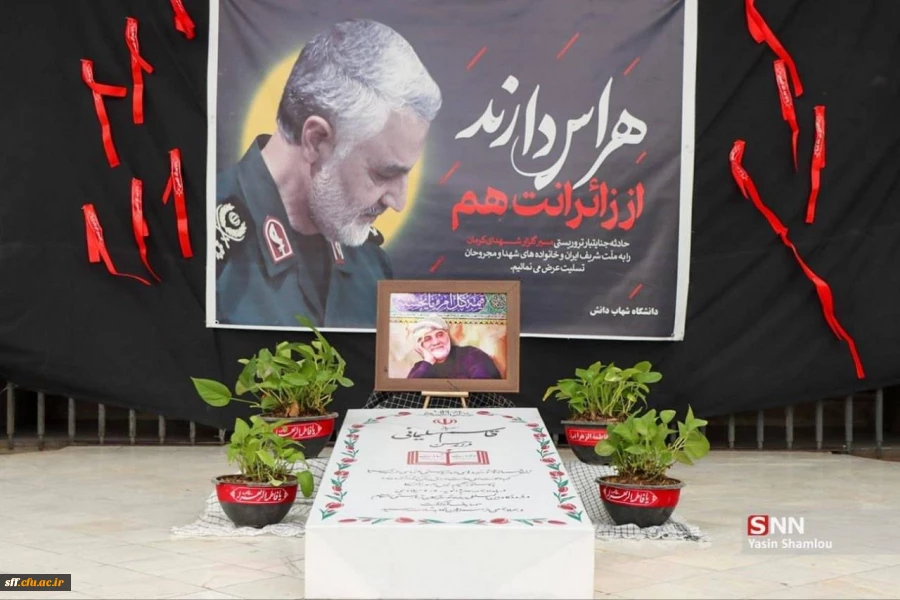 #ایران تسلیت
حادثه تروریستی کرمان  2