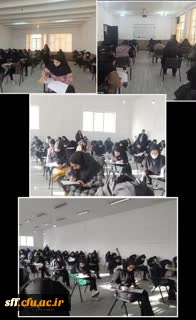 برگزاری آزمون پایان ترم دانشجویان 