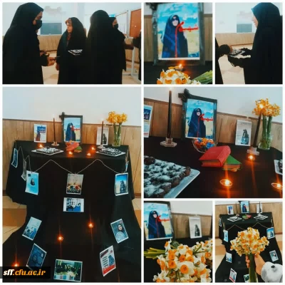 برگزاری یادمان شهادت دانشجو معلم فائزه رحیمی