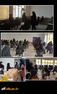 برگزاری انتخابات کانون همیاران سلامت و بهداشت 2