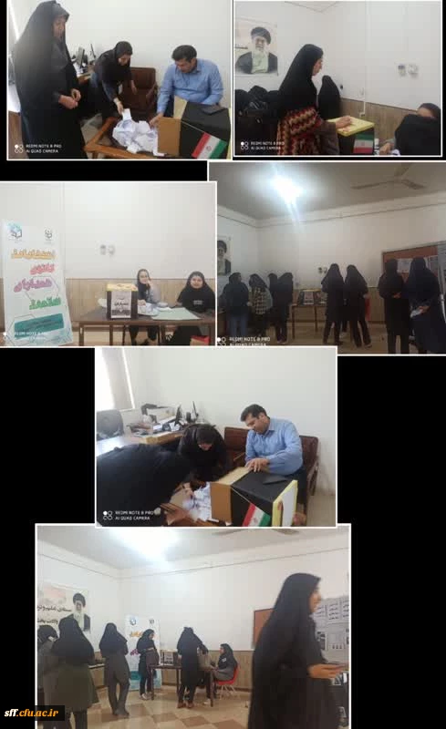 برگزاری انتخابات کانون همیاران سلامت و بهداشت 2