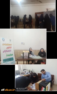 برگزاری انتخابات کانون همیاران سلامت و بهداشت