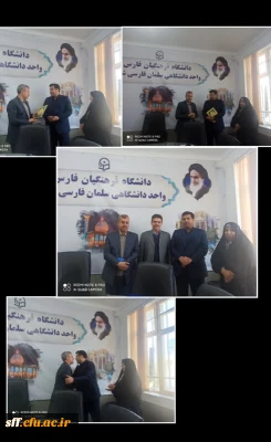 انتصاب جناب دکتر مسعودی/ معاونت هماهنگی مرکز سلمان فارسی