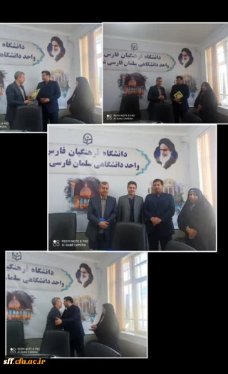 انتصاب جناب دکتر مسعودی/ معاونت هماهنگی مرکز سلمان فارسی