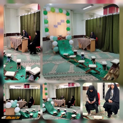 برگزاری مسابقه حفظ سوره مبارکه فجر به مناسبت دهه مبارک فجر 