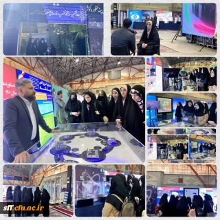 بازدید از پنجاه و ششمین نمایشگاه تخصصی دستاورد های صنعتی هسته ای