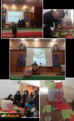 برگزاری ویژه برنامه  انتخاباتی تریبون آزاد 