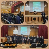 برگزاری سلسله سخنرانی های بماند  2