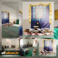 مسابقه حفظ سوره مبارکه لقمان و فجر 2