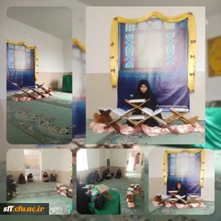 مسابقه حفظ سوره مبارکه لقمان و فجر