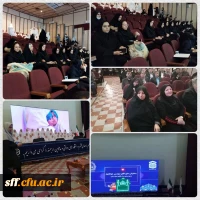  اجلاس استانی نماز استان فارس 2