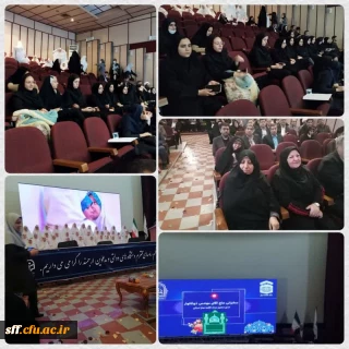  اجلاس استانی نماز استان فارس