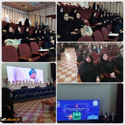  اجلاس استانی نماز استان فارس