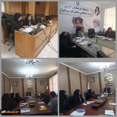 برگزاری مرحله مقدماتی ( بخش تدریس غیر حضوری ) یازدهمین جشنواره تدریس برتر