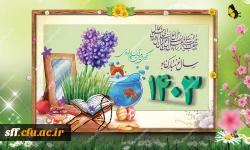 نوروز 1403 مبارک 2