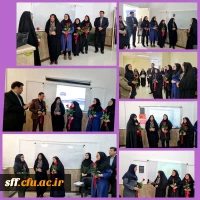 بزرگداشت مقام معلم 2