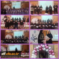 برگزاری بزرگداشت روز معلم در مرکز سلمان فارسی  2