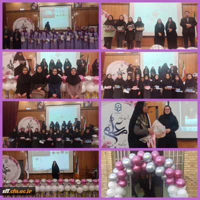 برگزاری بزرگداشت روز معلم در مرکز سلمان فارسی 