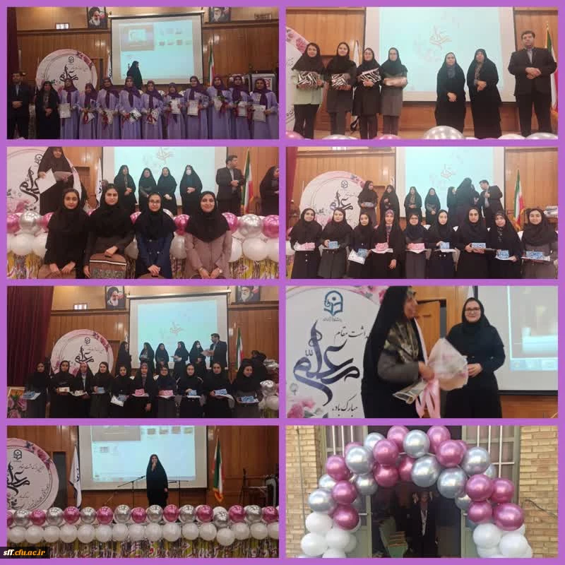 برگزاری بزرگداشت روز معلم در مرکز سلمان فارسی  2