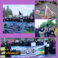 تجمع بزرگ دانشگاهیان دانشگاه های شیراز در حمایت از خیزش دانشجویان آمریکا و اروپا 2