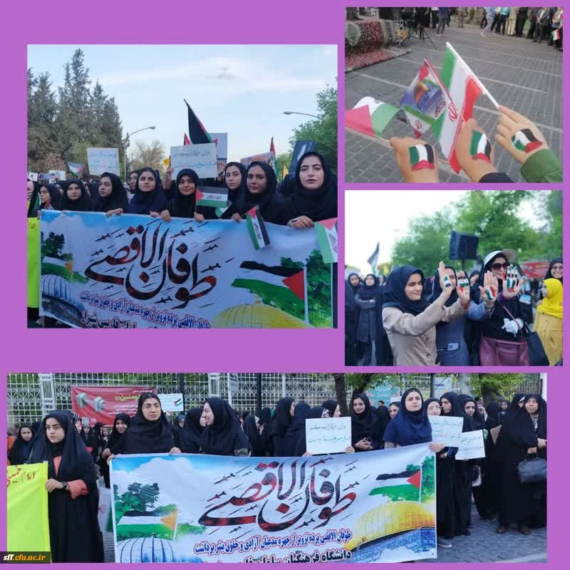 تجمع بزرگ دانشگاهیان دانشگاه های شیراز در حمایت از خیزش دانشجویان آمریکا و اروپا 2