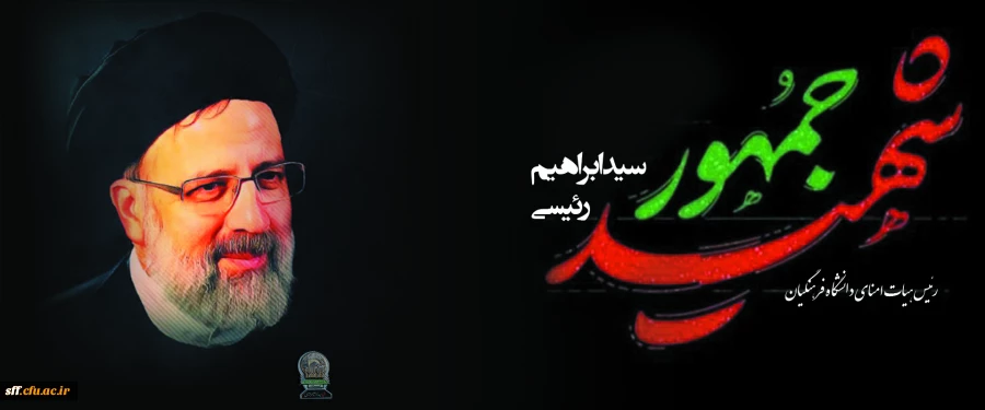 إِنَّا لِلَّٰهِ وَإِنَّا إِلَیْهِ رَاجِعُونَ 2