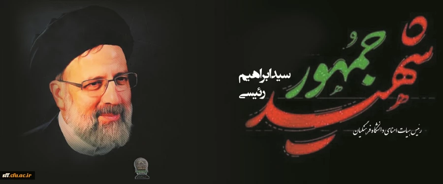 إِنَّا لِلَّٰهِ وَإِنَّا إِلَیْهِ رَاجِعُونَ 2