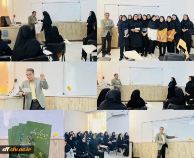 کارگاه مبانی مولوی شناسی