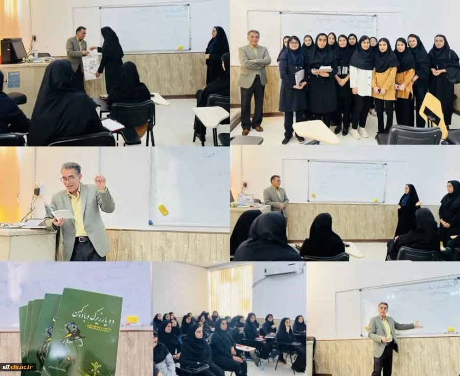 کارگاه مبانی مولوی شناسی 2