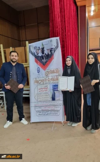 یازدهمین جشنواره تدریس برتر/ افتخاری دیگر برای دانشگاه فرهنگیان فارس