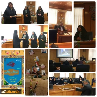 ویژه برنامه گرامیداشت هفته دفاع مقدس