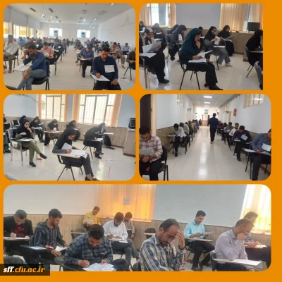 برگزاری آزمون اصلح مهارت آموزان