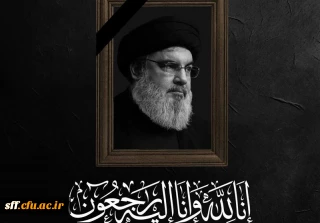 شهادت سید حسن نصرالله