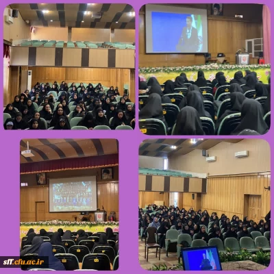 جلسه مجازی آیین استقبال از دانشجویان معلمان  جدیدالورود 1403