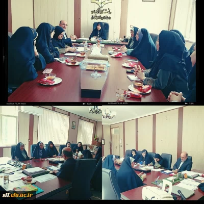 جلسه شورای سرپرستی