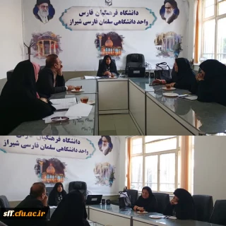 جلسه هماهنگی جهت هفته کتاب و کتابخوانی
