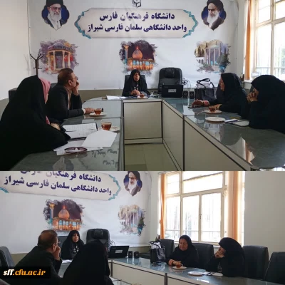 جلسه هماهنگی جهت هفته کتاب و کتابخوانی
