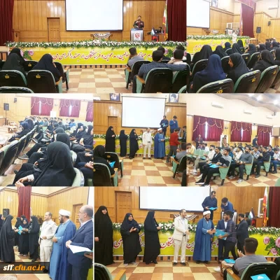 مراسم تجلیل از دانشجویانی که در آیین ورودی نو دانشجو معلمان در حرم احمد بن موسی شاهچراغ (ع) همکاری کردند.
