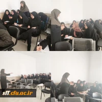 کارگاه تنظیم هیجان  2