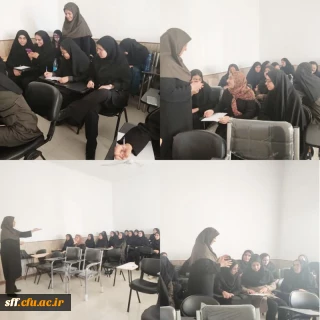 کارگاه تنظیم هیجان 