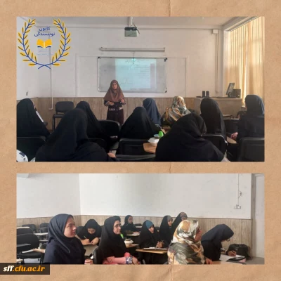 کارگاه قصه گویی