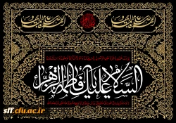 فرا رسیدن ایام فاطمیه تسلیت باد 2