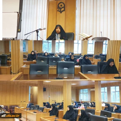 جلسه شورای اداری