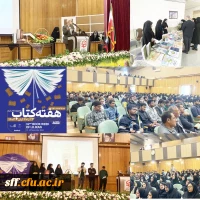 همایش استانی هفته کتاب و کتابخوانی در دانشگاه فرهنگیان استان فارس به میزبانی مرکز سلمان فارسی  2